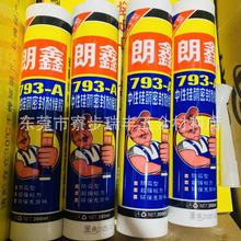 793-A���Բ����z ���Թ����ͺ��ܷ��z ��ˮ͸���ɰ׻�ɫ��ɫ