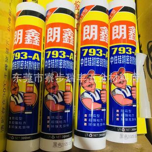 793-A���Բ����z ���Թ����ͺ��ܷ��z ��ˮ͸���ɰ׻�ɫ��ɫ