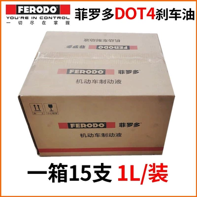 motorcycle fluids | Brake fluid - one-box-15-bottles-of-firodo-dot4-brake-fluid-1l