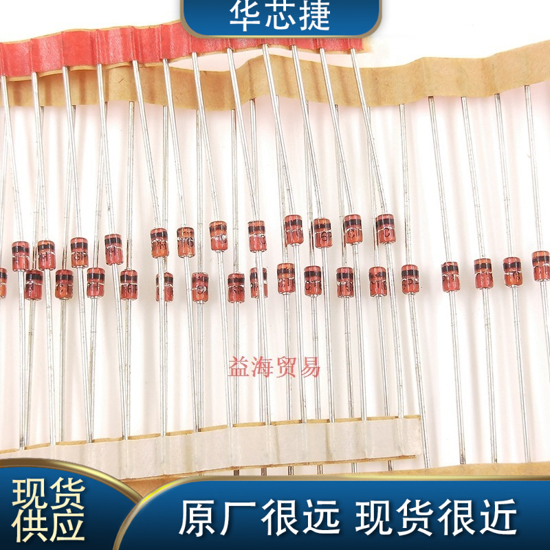 C16PH 稳压管 1W 16V二极管 玻璃封装 DO41 直插 实图拍摄 直接拍
