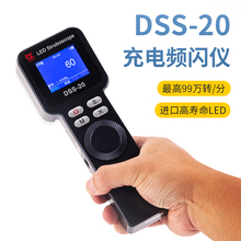 ��DSS-20����l�W�x���D�ٱ��l�W��LED�W��y���L�Cӡˢ99�f�D