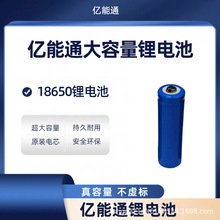 18650�늳؏������ͲС�L��̫��ܟ����^���늳����l