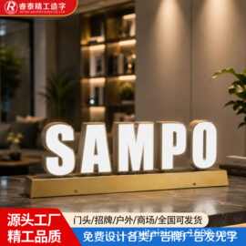 无边发光字广告招牌定做室内亚克力户外门头招牌宣传站立带背架