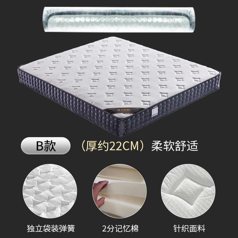 Тип B 22 см: бесшумная пружина сумки + пена с эффектом памяти (мягкая и удобная)