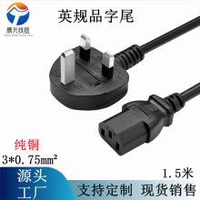 0.75ƽ~ӢҎƷβԴXCӢʽӢԴ