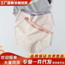 婴儿棉中腰女士内裤7A全裤抗菌彩棉底裤学生少女纯棉三角短裤包臀