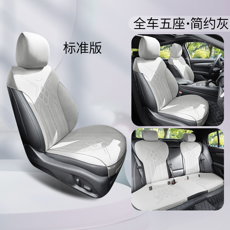 Kaidilake – Modelə uyğun (Original) oturacaq örtükləri Car Seat Cover - standard-edition-simple-gray-ct4-dedicated-cadillac-ct5