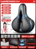 Super soft anti-butt pain [high elastic memory foam + spherical shock absorption + waterproof PU leather + free tools + rain cover] Designer style - blue