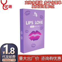 蕉象果香K娇膜挂耳式隔膜清爽不油阴肛口舌舔调情夫妻前戏性用品