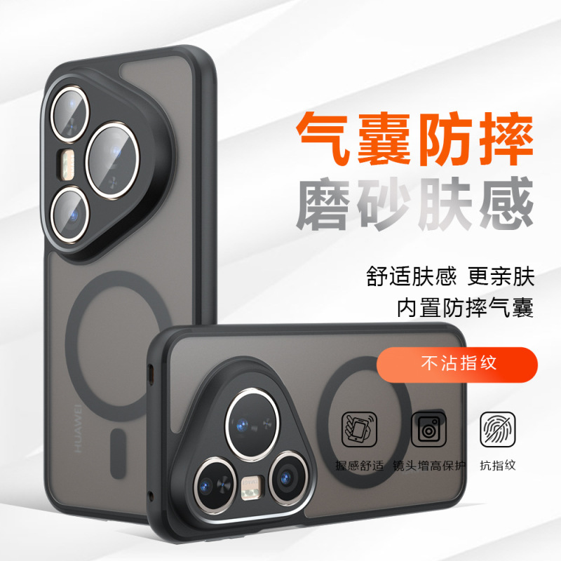 Huawei P80Pro 磁気電話ケース、Qijia エアバッグ、落下防止つや消し Huawei Pura80 磁気電話ケースに適しています。|undefined