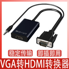 vga�Dhdmi����ҕ�l�D�Ӿ���3.5���l��micro usb���vga to hdmi