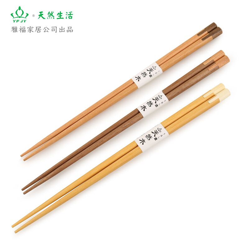 Yfjy Kitchen Supplies Creative Double Chopsticks Japanese Tableware Black Walnut Cherry Wood Splicing Set Wooden Chopsticks Yfjy Kitchen Supplies Creative Double Chopsticks Japanese Tableware Black Walnut Cherry Wood Splicing Set Wooden Chopsticks