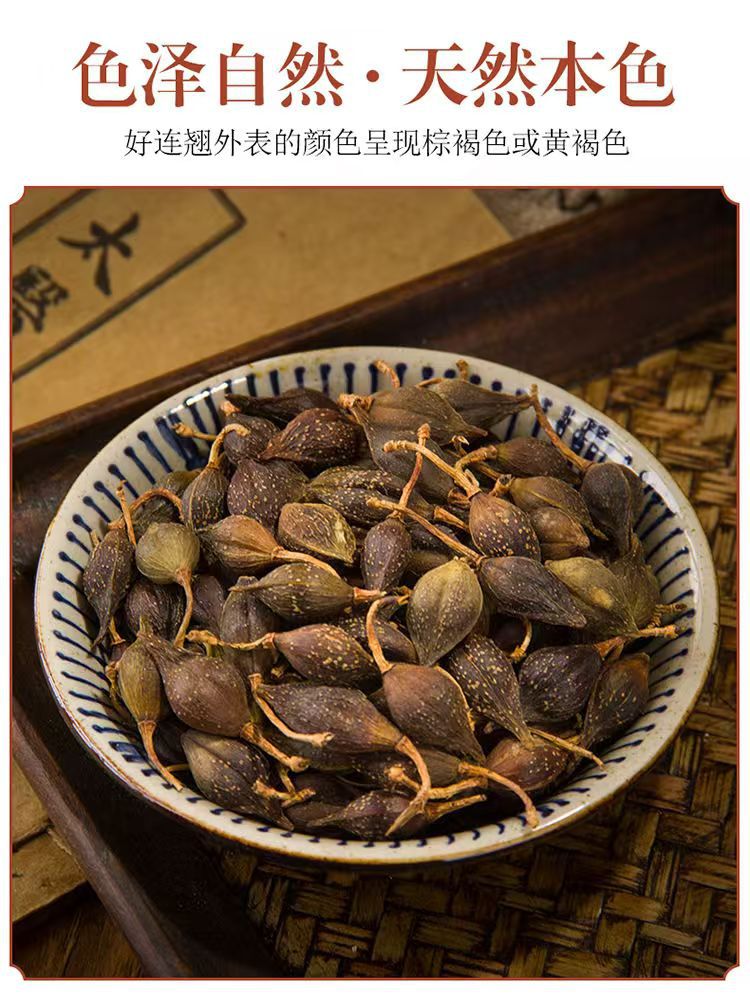 Forsythia Fruit Lian Qiao 连翘 Green Qing Qiao Dried Herb 500g for Decoction and Culinary Use specifications