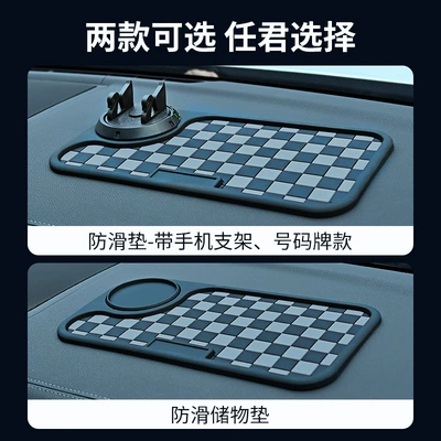 Anti-slip mat — temperature resistance