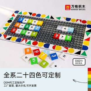 �f���Ї��eľ���w����ͯ2-6�q�к�����ƴ�b�ƽ�ƴ������ķ��o��