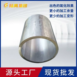 铝及铝合金材;铝;镁合金