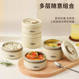 日式保温饭盒上班族便携带饭午餐盒带盖汤碗粥杯汤盒微波炉便当盒