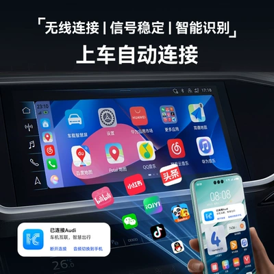 HiCar box for Volkswagen – Simsiz CarPlay və Android Auto