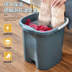 多機能寮の家庭用養生は足を浸します。