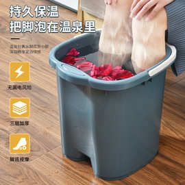多功能宿舍家用养生泡脚桶过小腿塑料桶足浴盆洗脚桶子盆洗脚桶加