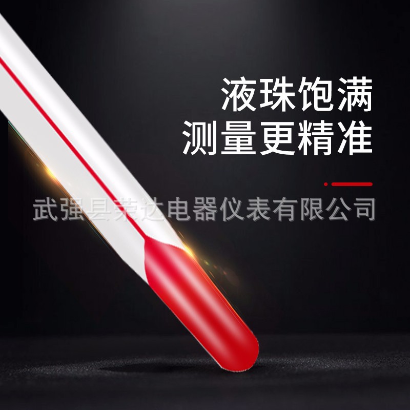 玻璃温度计30公分水产温度计0-100°C茶叶温度计室内大棚温度计