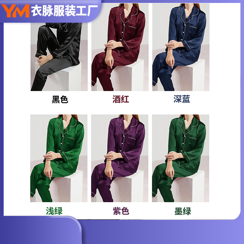 Estilo delgado exclusivamente para pijamas de seda de imitación de gran tamaño de Europa y América, pantalones de manga larga para mujer de primavera y verano, traje de servicio a domicilio de Seding