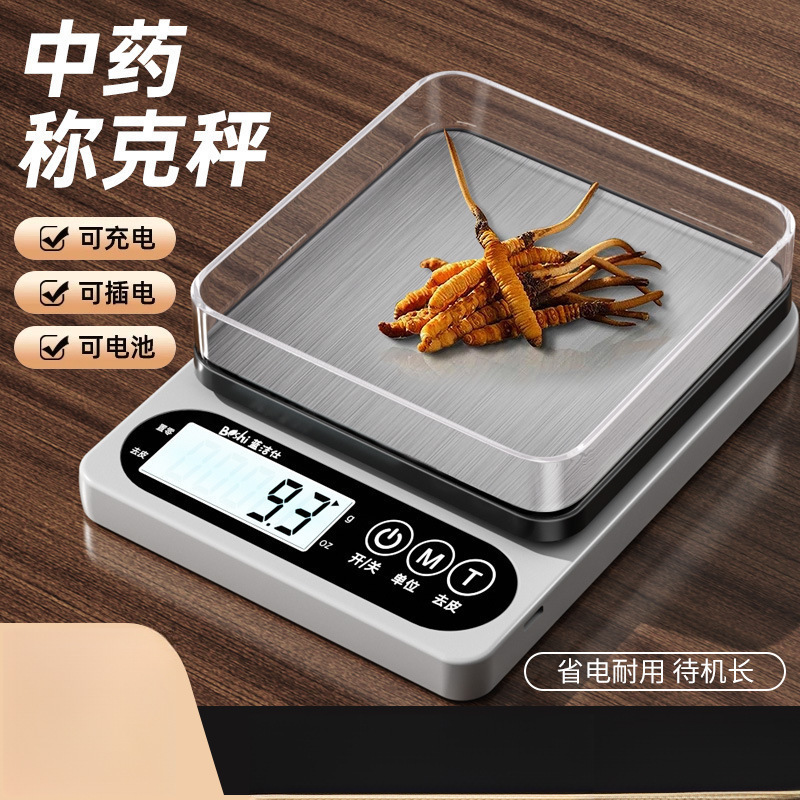 Báscula electrónica especial, gramos pequeños, farmacia de precisión, báscula de cocina, pesador de cocina, báscula de medicina china