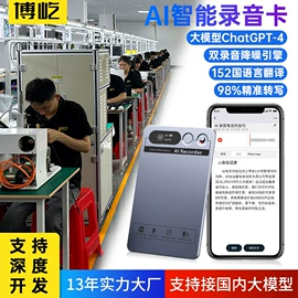 无线CarPlay;其他汽车影音;录音笔