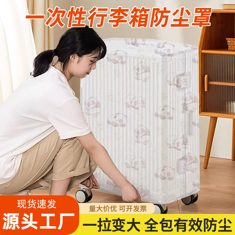 Luggage Dust Cover for Home Use 20inch 24inch Thickeneded Disposable Non-Woven Travel Trolley Case Protective Cover All-Inclusive