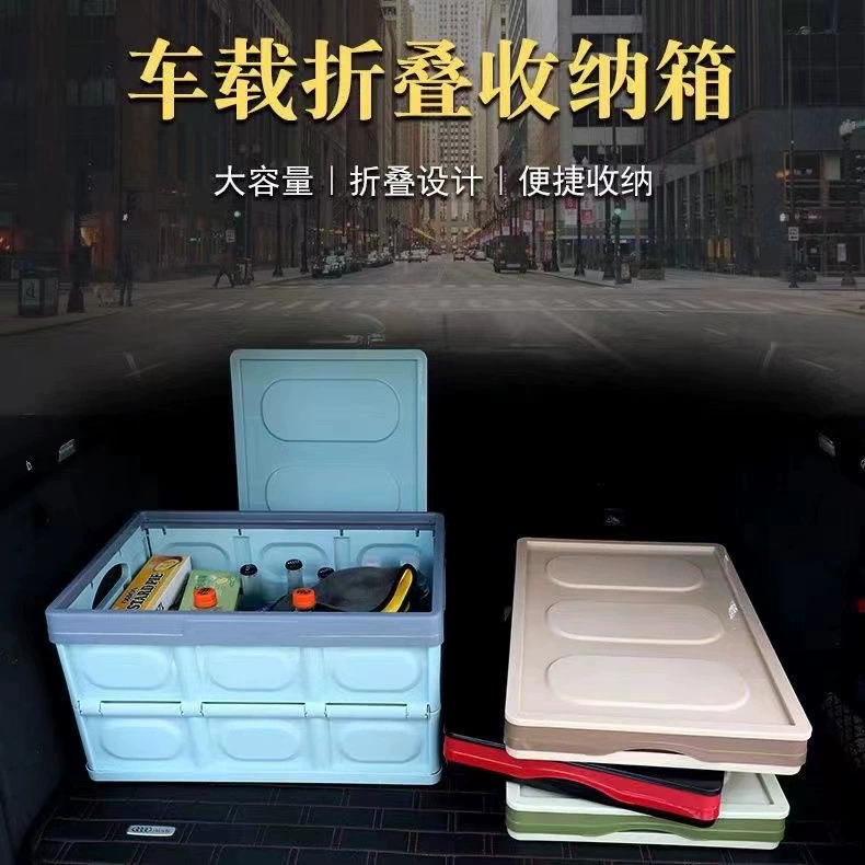 Ящик для хранения багажника автомобиля складной ящик для хранения автомобиля многофункциональный ящик для хранения БАГАЖНИКА АВТОМОБИЛЯ