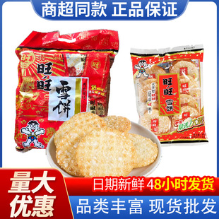 ����ѩ�84g520g��ؐ����������ϲ��ֶYƷ���e��ʳ���l