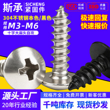 304���P䓱�ɫ�僺��\ʮ�ִ���^�Թ��ݽzTA���^Ģ���^���M2-M6