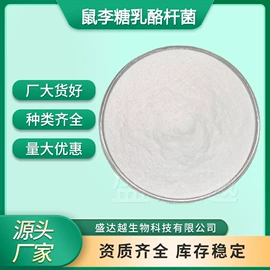 工业植物提取;其他生物化工