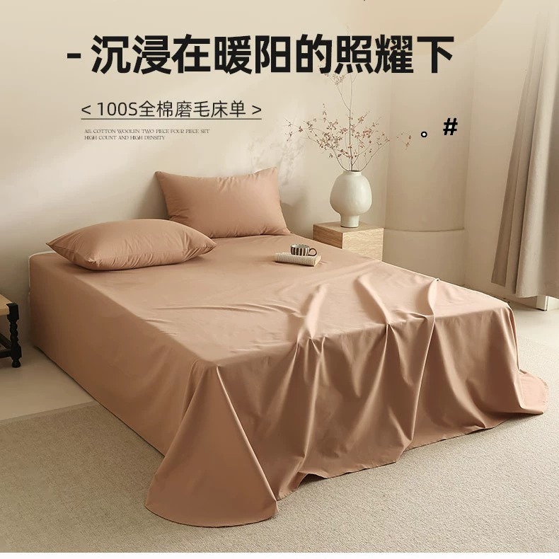 Осень и зима сплошной цвет 100 длинных шерстистых хлопчатобумажных простыней