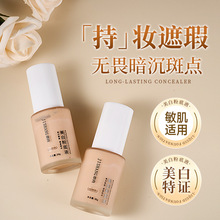 ��̱���30g�������׷۵�Һ�����͸�y�в����۳֊y����۵�Һ