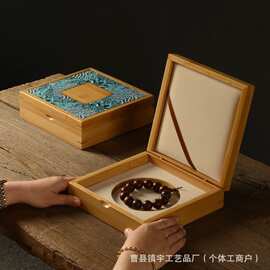 复古木质首饰盒翻盖手串佛珠文玩包装盒手镯饰品手链珠宝盒礼品盒