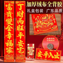 �Ӻ�q����ճ���R���¿����괺����Ʒ��؛�[��������؛