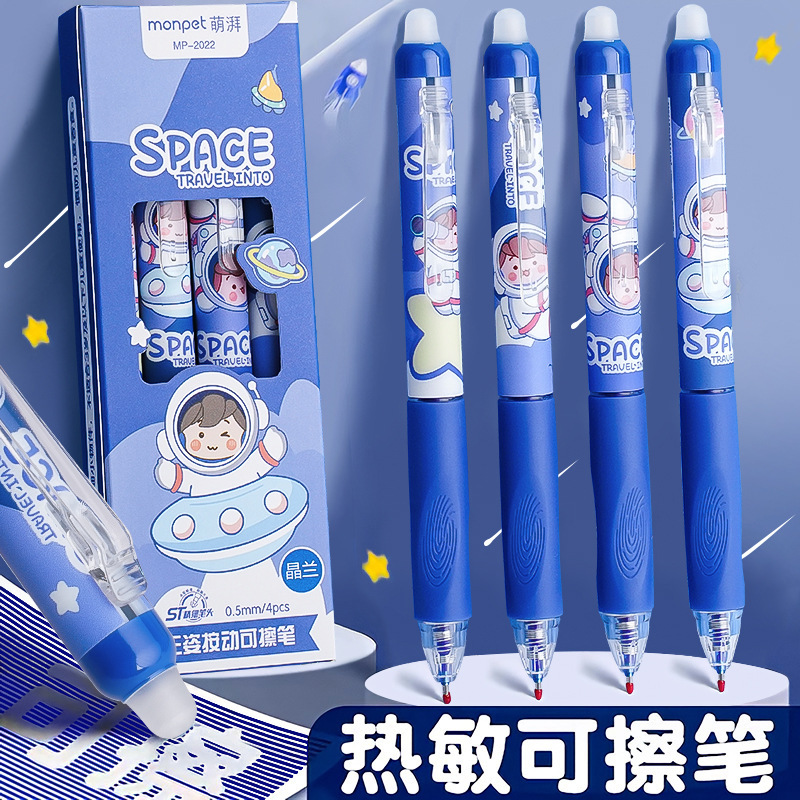우주인 초등학교 학생 클릭 지울 수 있는 펜 긍정적 자세 지울 수 있는 중립 펜 크리스탈 블루 0.5 열 지울 수 있는 클릭 펜