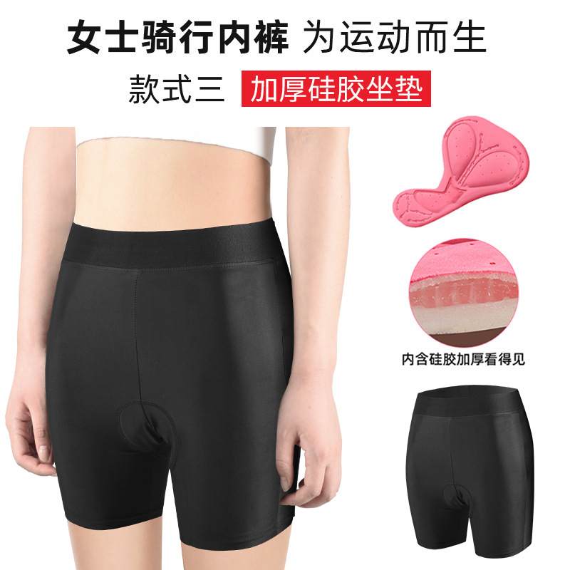 Bicicleta ciclismo ropa interior cojín de silicona ropa interior carretera montaña bicicleta de secado rápido deportes ciclismo pantalones cortos mujeres