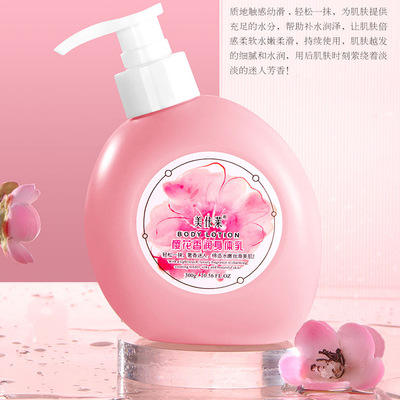 Manufactor wholesale hyaluronic acid Chamomile Body Cream Moisture moist Avocado cherry blossoms body lotion