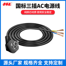 ����������^�Դ���S����β���a���~3оAC������Դ�F؛���l