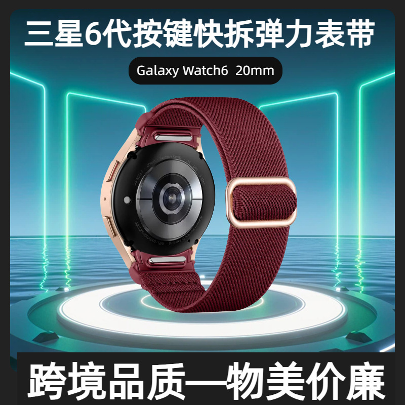 Suitable for Samsung Watch Straps, Galaxy Watch6/5 Watch Straps, Lightweight Breathable Nylon Sliding Buckle Sports Watch Straps Suitable for Samsung Watch Straps, Galaxy Watch6/5 Watch Straps, Lightweight Breathable Nylon Sliding Buckle Sports Watch Straps