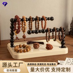 首饰收纳架大容量手串文玩陈列展示架手链珠宝饰品多功能置物架子