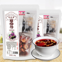 Qiaoyuntang sour plum soup 100g/bag raw materials for cooking sour plum soup ebony hawthorn tangerine peel iced