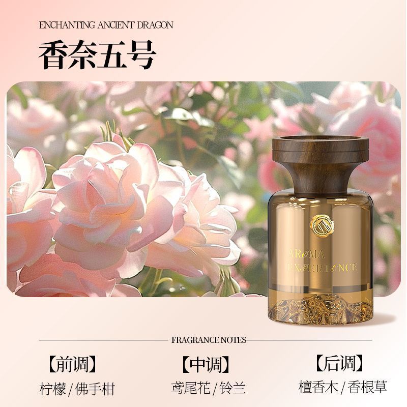 塔罗见山车载香薰东方韵味车内香氛空气留香汽车淡香香水清新剂|undefined