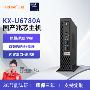 �����a��оKX-U6780A�����k����X���C�w�vD2000΢�ͽy������