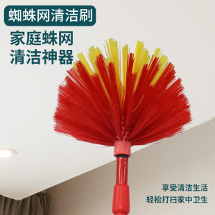 Ceiling cleaning spider web brush cleaning artifact cleaning gray roof duster dust removal household cleaning duster dust static