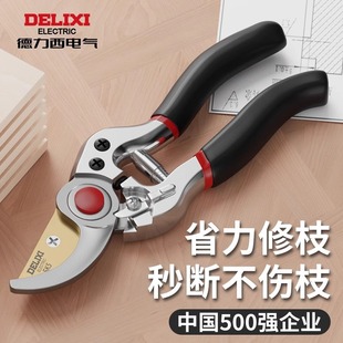 Delixi Electric Pruning Shears for Flower and Fruit Tree Grafting, Fruit Farmer Gardening Special Scissors, Labor-Saving Thick Branch Shears Wholesale