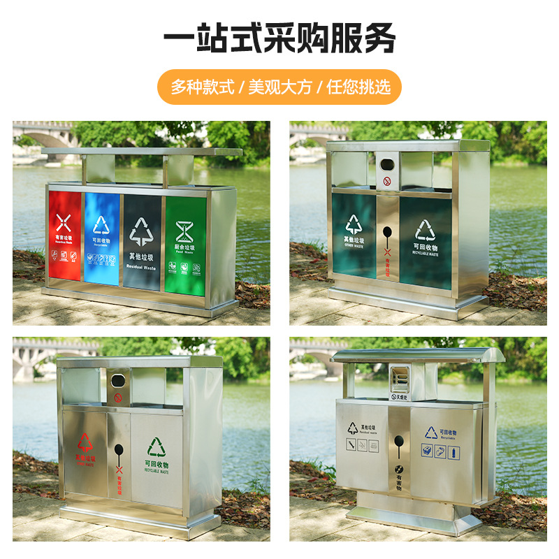 户外垃圾桶大号商用不锈钢果皮箱景区公园分类学校小区街道环卫桶