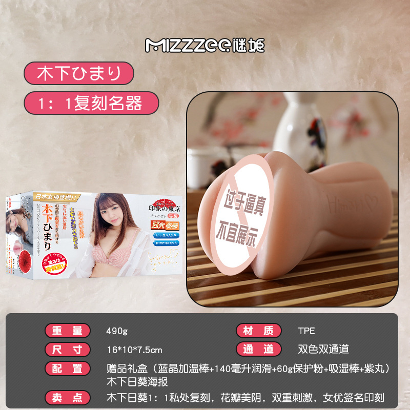 Famous colecciones de herramientas de novia japonesa molde invertido taza de avión de glúteos masculinos masturbadores sexuales para adultos al por mayor